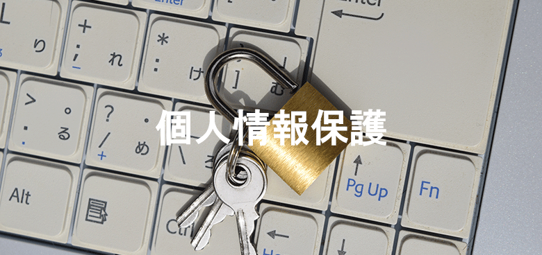 株式会社First - 給排水衛生設備 -