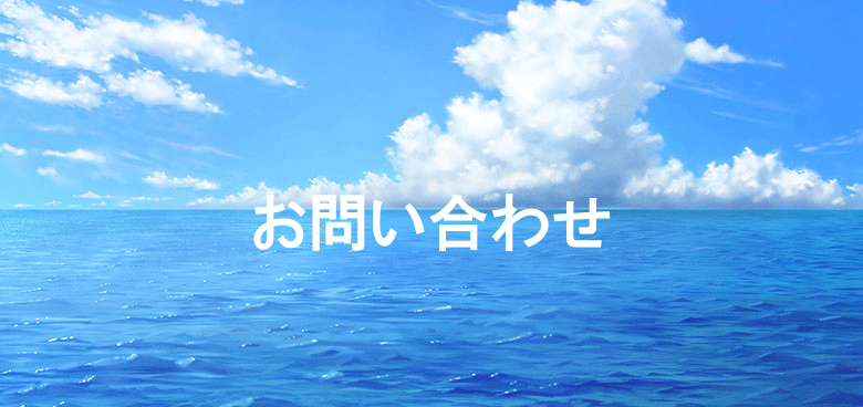 株式会社First - 給排水衛生設備 -